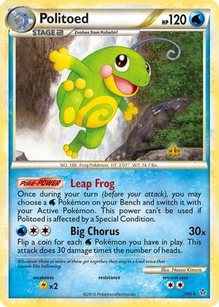 Politoed 007/95 - Holo Rare - Holofoil