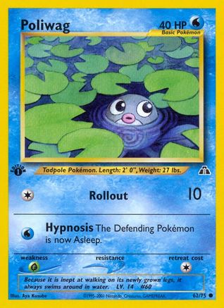 Poliwag 062/75/75 - Common - Unlimited