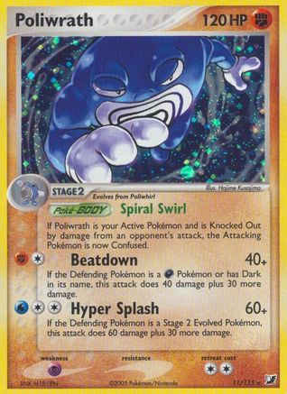 Poliwrath 011/115 - Holo Rare - Reverse Holofoil