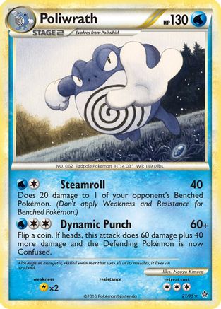 Poliwrath 021/95 - Rare