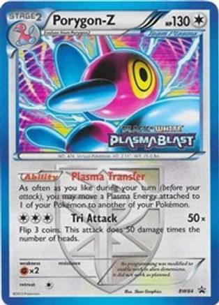 Porygon BW84/101 - Promo - Holofoil