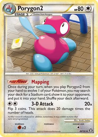 Porygon2 049/102 - Uncommon