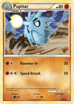Pupitar (39) 039/95 - Uncommon