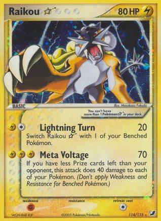Raikou Star 114/115 - Ultra Rare - Holofoil
