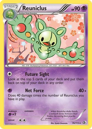 Reuniclus 076/113 - Rare