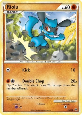 Riolu 060/95/95 - Common
