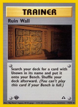 Ruin Wall 074/75/75 - Uncommon - Unlimited