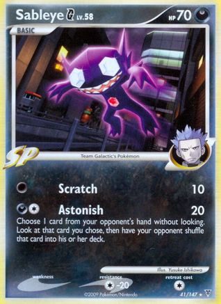 Sableye G 041/147 - Rare