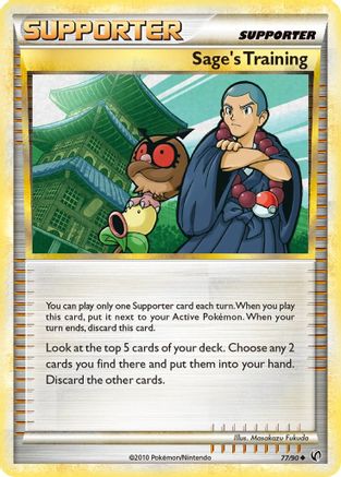 Sage's Training 077/90 - Uncommon