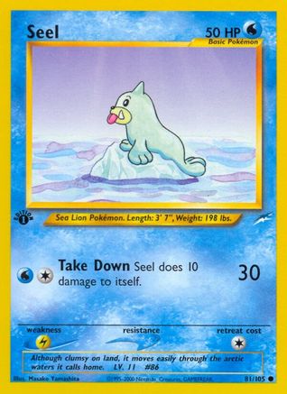 Seel 081/105/105 - Common - 1st Edition