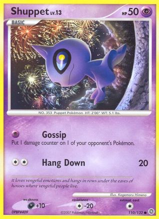 Shuppet 110/132 - Common