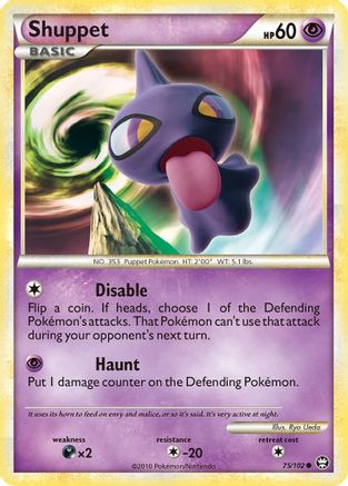 Shuppet 075/102/102 - Common