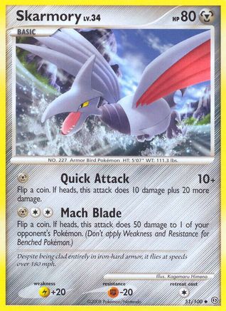 Skarmory 051/100 - Uncommon