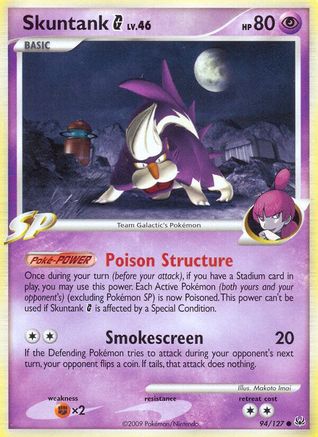 Skuntank G 094/127/127 - Common