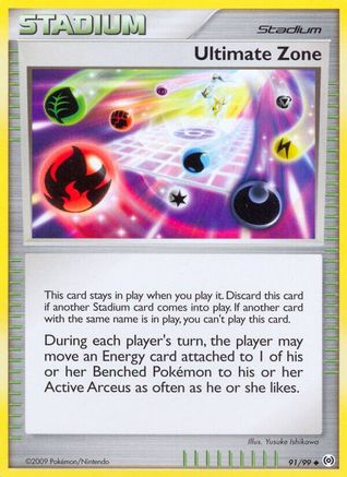 Ultimate Zone 091/99 - Uncommon