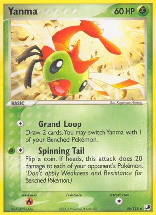 Yanma 050/115 - Uncommon