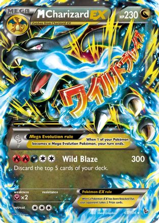 M Charizard EX (X) 069/106/106 - Ultra Rare - Holofoil