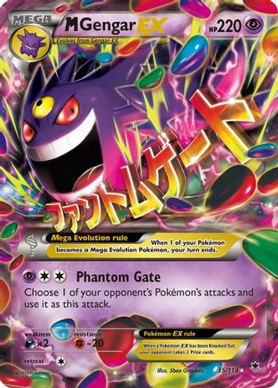 M Gengar EX 035/119/119 - Ultra Rare - Holofoil