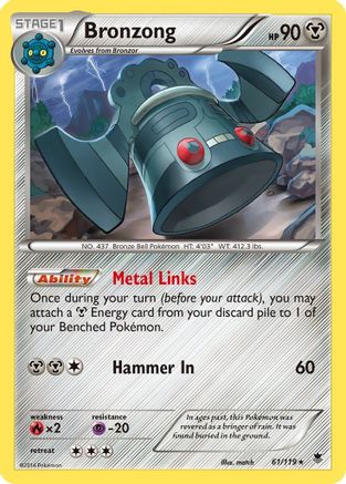 Bronzong 061/119/119 - Rare