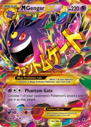 M Gengar EX (121 Secret Rare) 121/119 - Secret Rare - Holofoil