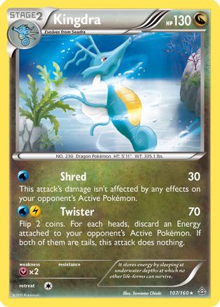 Kingdra 107/160 - Rare