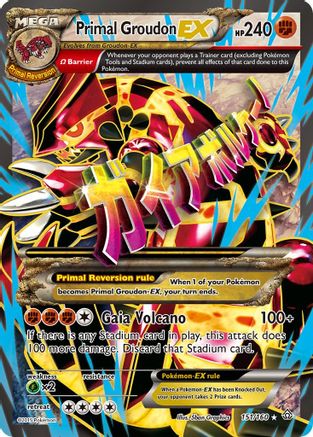 Primal Groudon EX (Omega 151/160/160 - Ultra Rare - Holofoil