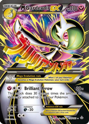 M Gardevoir EX (156 Full Art) 156/160 - Ultra Rare - Holofoil