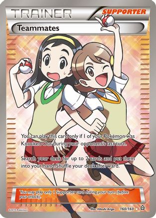 Teammates (160 Full Art) 160/160/160 - Ultra Rare - Holofoil