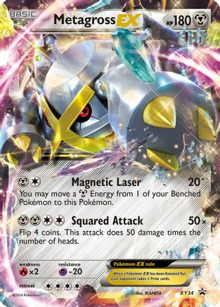 Metagross EX (Shiny) XY34/211 - Promo - Holofoil