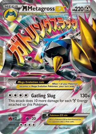 M Metagross EX (Shiny) XY35/211 - Promo - Holofoil