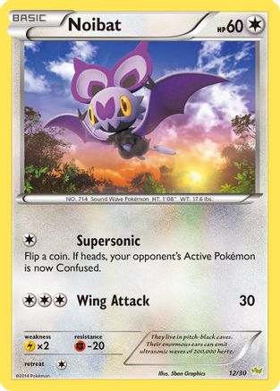 Noibat (#12) 012 - Common