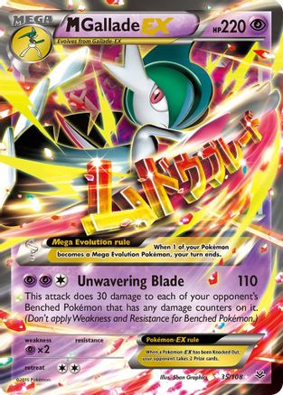 M Gallade EX 035/108/108 - Ultra Rare - Holofoil