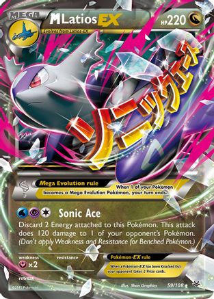 M Latios EX 059/108/108 - Ultra Rare - Holofoil