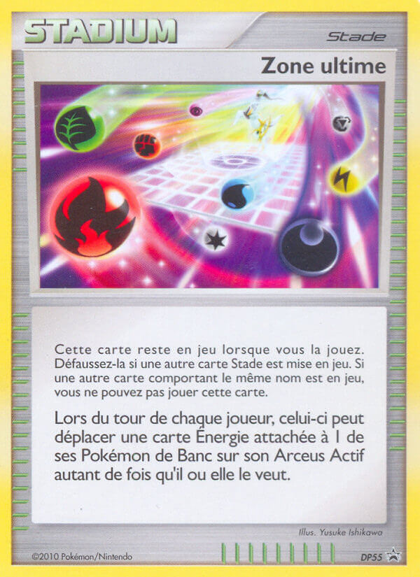 Ultimate Zone DP55/56 - Promo
