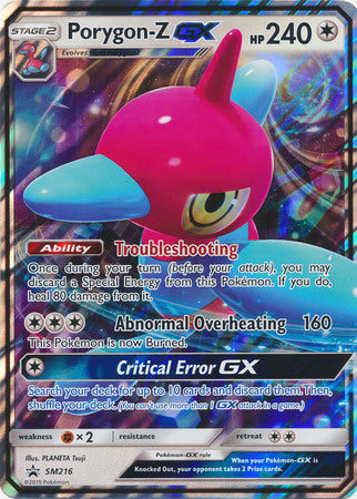 Porygon-Z GX (SM216) (Jumbo Card) [Sun & Moon: Black Star Promos]